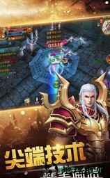龙骑之光游戏 v3.9.10 安卓版 2