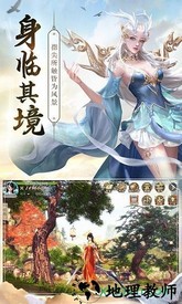 玄影手游 v7.4.0 安卓版 1