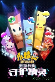 小精灵寻找魔法石bt版 v1.7.2 安卓版 0