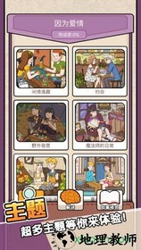 全民找找找游戏 v1.0 安卓版 3