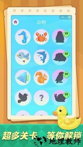 艺术涂色达人游戏 v1.0.3 安卓版 3
