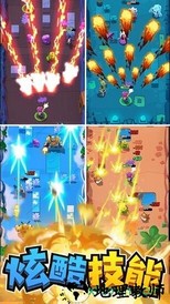 我射手特牛百度版 v1.4 安卓版 3
