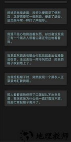黎明小镇手游 v1.0 安卓版 1