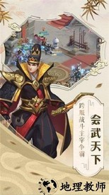 妖罗英雄传最新版 v1.0.60 安卓版 1