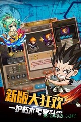 净化九游版 v1.2 安卓版 1