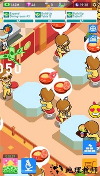 闲置面庄最新版(Idle noodle) v1.1.0 安卓版 2