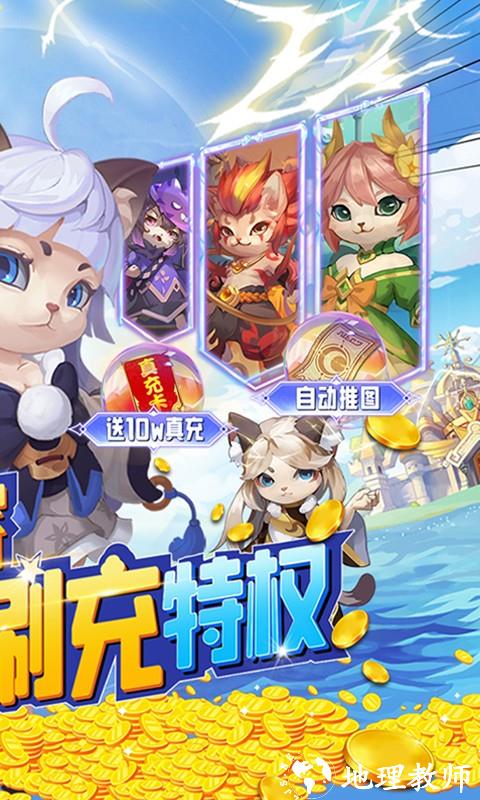 猫咪大陆图片 2