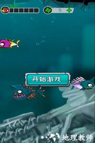 吞噬停不下手机版 v1.0.0 安卓版 1