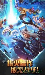 魔法军团红包版 v1.1.3 安卓版 3