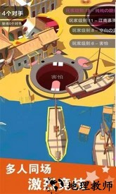 黑洞大作战华为客户端 v1.2.5 安卓版 3