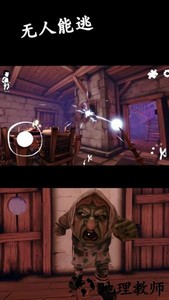 无人能逃游戏 v1.0.0 安卓版 1
