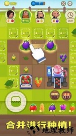 合并农场中文版(Merge Farm) v3.1.2 安卓版 1