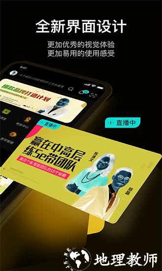 绚星云学习 v1.0.122 安卓版 0