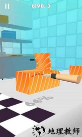美味寿司店官方版 v1.2.1 安卓版 3