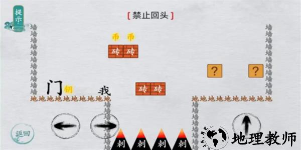 汉字群英会手游 v2.4 安卓版 2