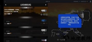 欧洲卡车模拟器专业版汉化版 v2.6 安卓版 2