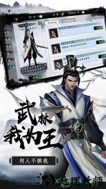 锦衣狂刀 v5.6.0 安卓版 1