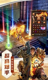 屠龙破晓360手机版 v3.3.15 安卓版 1