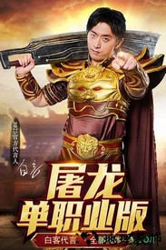 烈焰荣光快手版本 v3.0.60 安卓版 3