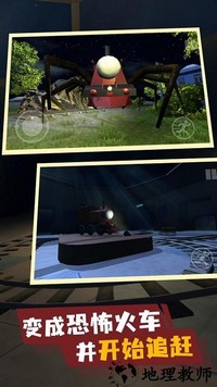 恐怖查尔斯正版游戏 v1.0.2 安卓版 0