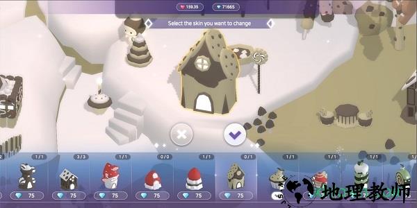 蛋糕城手游 v1.0.3 安卓版 1
