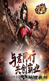 深渊高爆版游戏 v5.0.2 安卓版 2