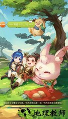 热血奇侠国际版 v1.1.0 安卓版 3