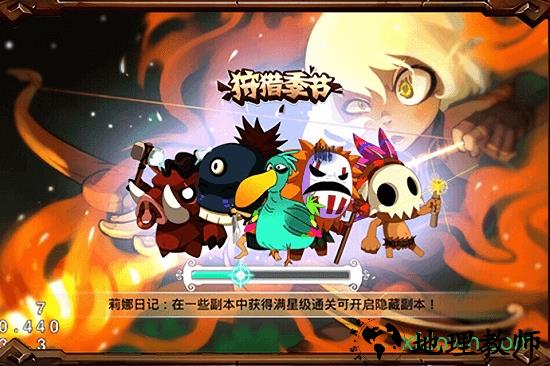 狩猎季节 v1.0 安卓版 2