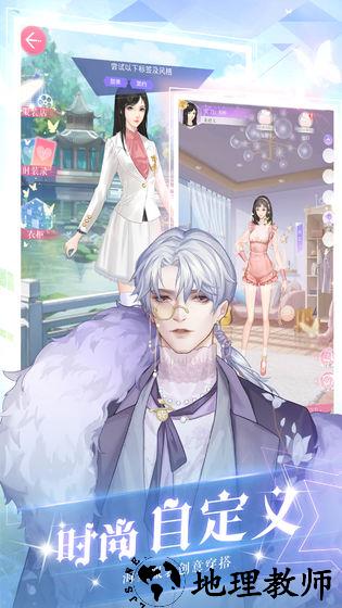 遗失的心跳官方版 v1.0.0 安卓版 1
