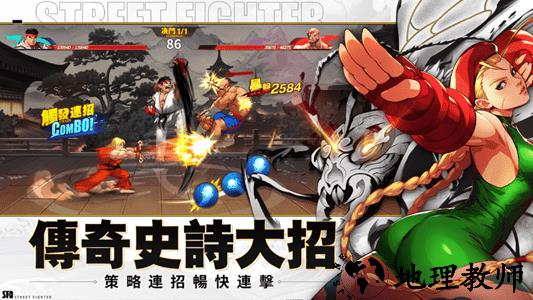 快打旋风对决台服 v1.0.36 安卓版 3