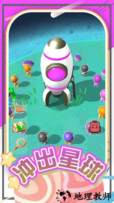 模拟创造星球手机版 v2.0.1 安卓版 0