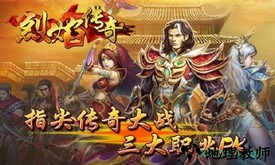 烈焰传奇ol九游版 v1.0.1 安卓版 3