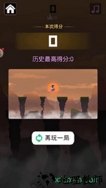 永不言弃的大师中文版 v1.00 安卓版 2