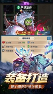 代号肉鸽卡牌游戏 v1.0.0.0 安卓版 2