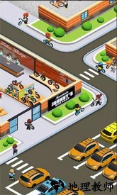 山地自行车大亨手游 v1.0.7 安卓版 3