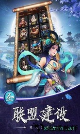 大圣驾到 v0.1.11 安卓版 0