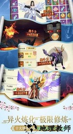 天剑诀果盘版 v1.0.0 安卓版 0