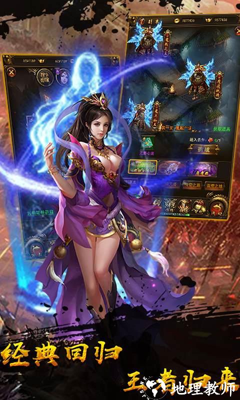 龙将斩千图片 1