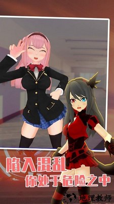 樱花学校手游 v1.0.0 安卓版 0