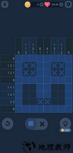 数涂不是数独游戏 v1.0.13 安卓版 2