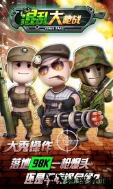 混乱大枪战手游百度版 v1.9.0  安卓版 1