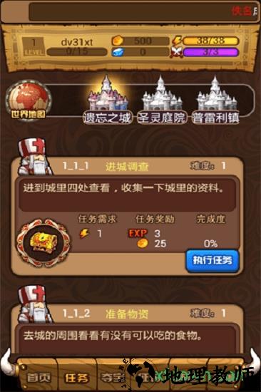 英雄无敌百度手机版 v1.0.2 安卓版 2