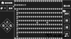 知识就是力量小游戏 v1.0 安卓版 1