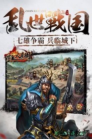烽火东周果盘版 v1.0.0 安卓版 0