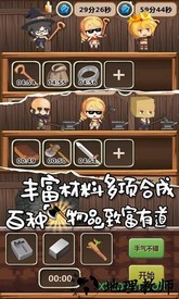 魔王村长和杂货店 v1.092 安卓版 2