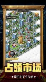 jggames黑道总裁手游 v1.0.0 安卓版 3