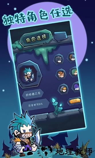 狩猎者传说手机版 v1.0.7 安卓版 2