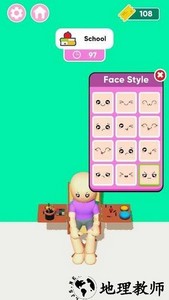 装扮大师小游戏(Fashion Famous) v0.4.4 安卓版 1