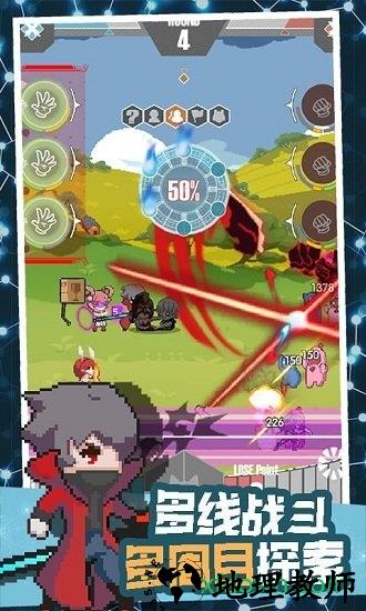 交叉次元放置时空游戏 v2.5.0 安卓版 2
