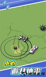 撞车竞技场手游 v1.2 安卓版 2